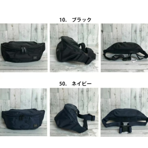 PORTER×B印 YOSHIDA ウエストバッグ ケミカルウォッシュ 黒 PORTER×B印 YOSHIDA ウエストバッグ ケミカルウォッシュ 黒 PORTER