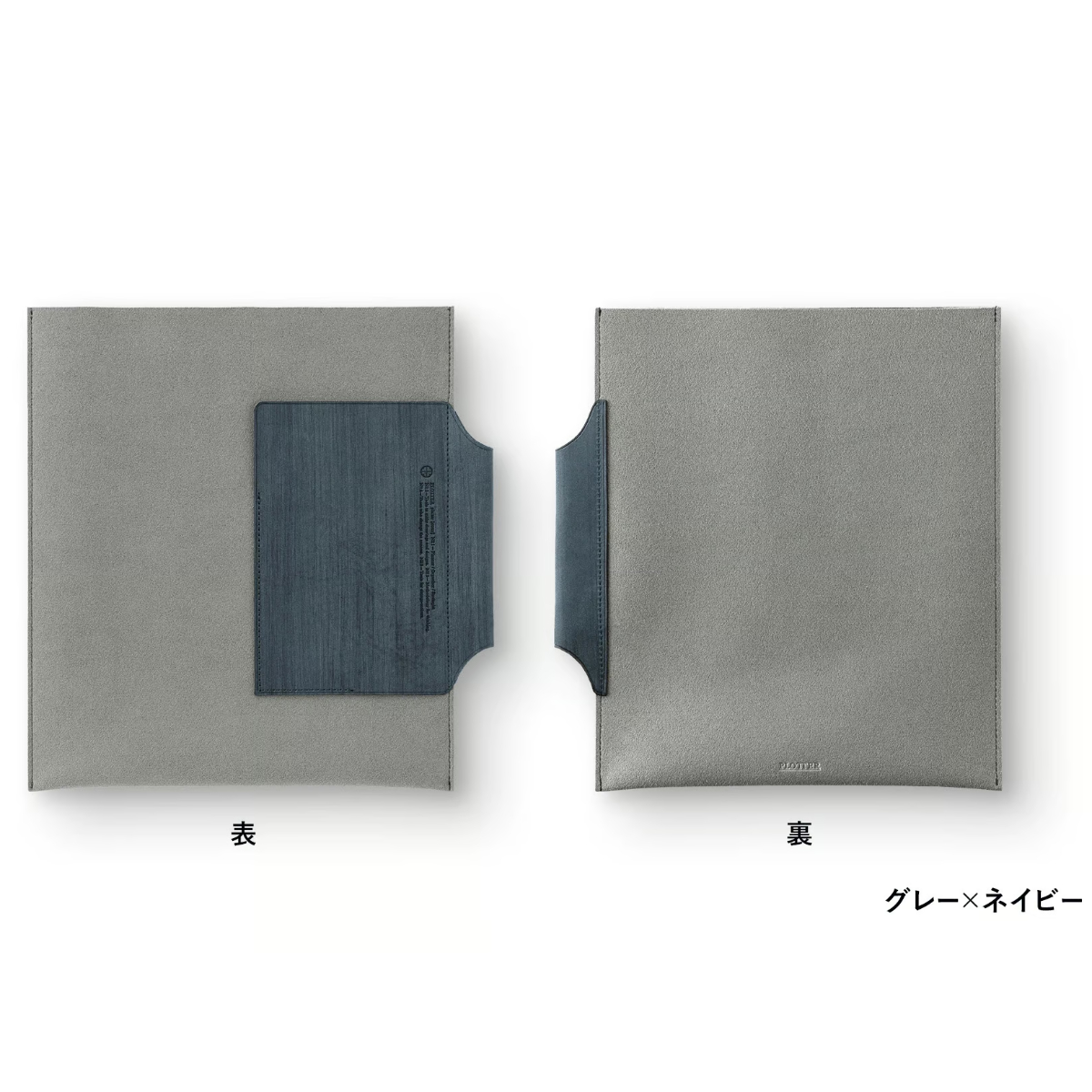 PLOTTER】HorseHair2/ホースヘアー2 レザーバインダーケース A5