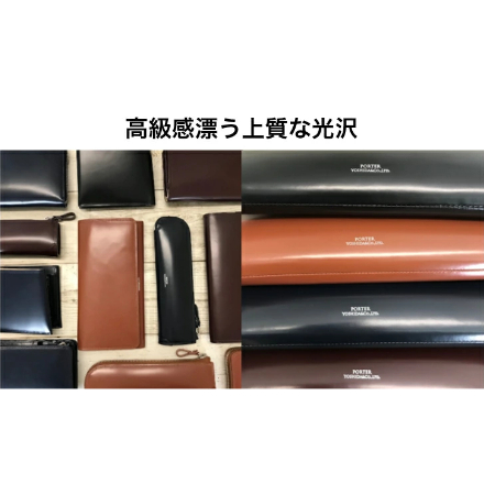 PORTER】COUNTER/カウンター ペンケース〈吉田カバン正規取扱店