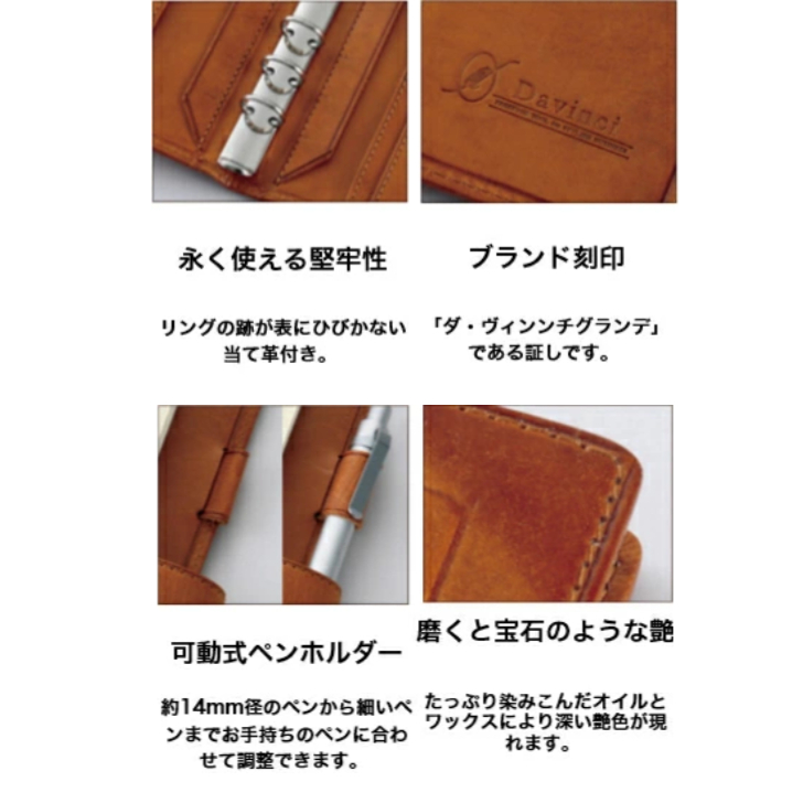 Davinci】Roroma Classic/ロロマクラシック システム手帳 バイブル