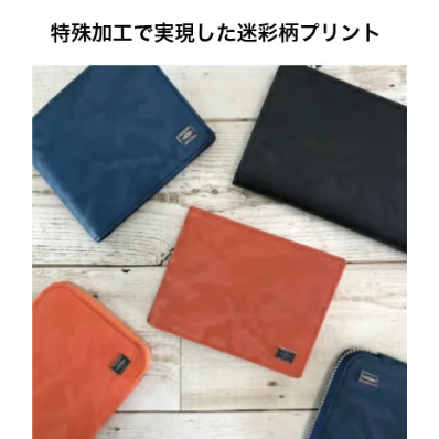 PORTER】WONDER/ワンダー 長財布〈吉田カバン正規取扱店 PORTER】WONDER/ワンダー 長財布〈吉田カバン正規取扱店