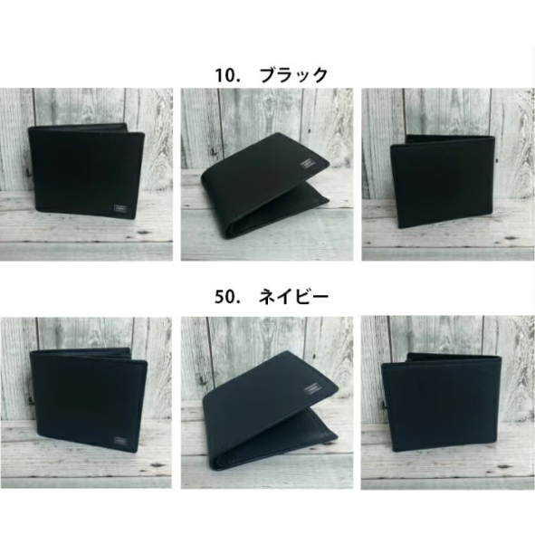 PORTER】ABLE/エイブル 二つ折り財布〈吉田カバン正規取扱店〉 | ぶん