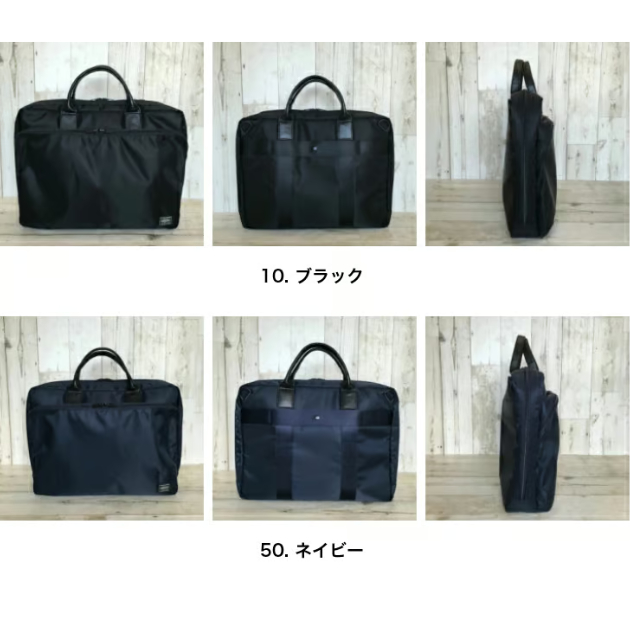 美品 PORTER TIME ハンドバッグ 2way 2層 ナイロン ブラック PORTER】TIME/タイム 2WAYブリーフケース〈吉田カバン正規取扱店