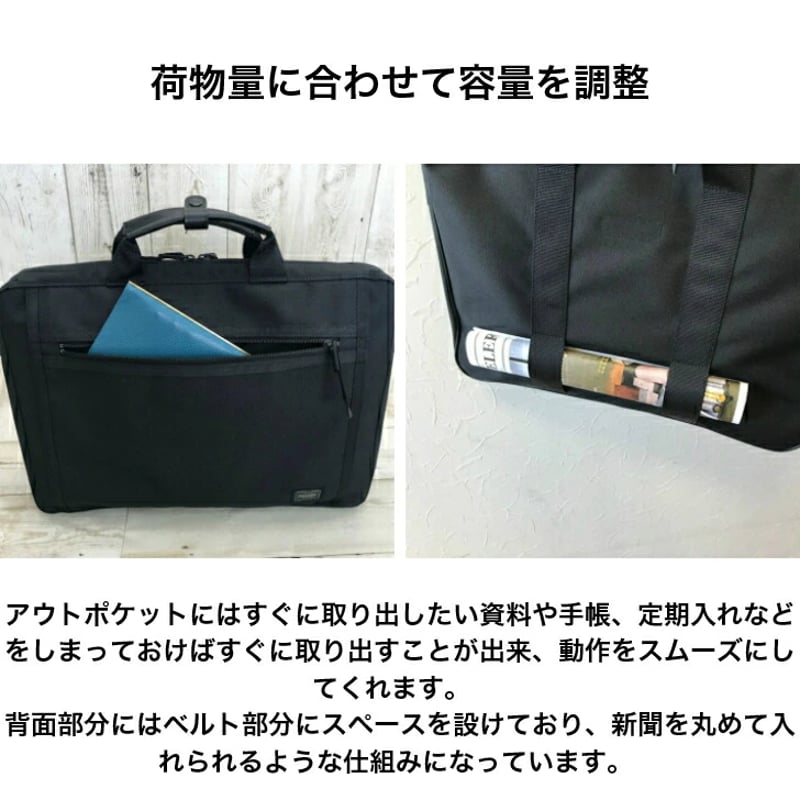 吉田カバン PORTER CLIP(クリップ)2WAYブリーフケース　美品 PORTER ポーター クリップ 2WAYブリーフケース 550-08961 吉田カバン