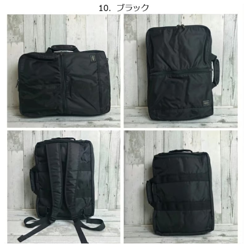 PORTER】FLASH/フラッシュ 3WAYブリーフケース〈吉田カバン正規 PORTER】FLASH/フラッシュ 3WAYブリーフケース〈吉田カバン正規
