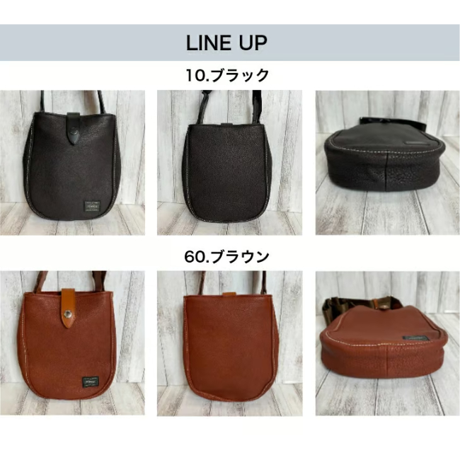 バッグ PORTER / CISCO SHOULDER BAG PORTER】CISCO/シスコ ショルダーバッグ(L)〈吉田カバン正規取扱