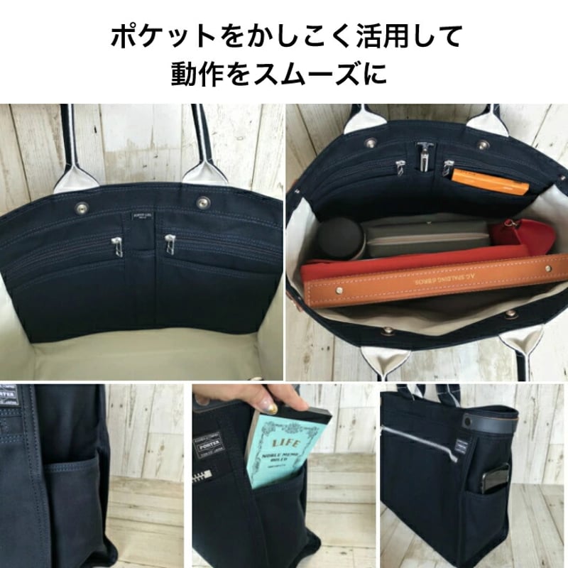 PORTER】NAEKD/ネイキッド トートバッグ(L)〈吉田カバン正規取扱 PORTER】NAEKD/ネイキッド トートバッグ(L)〈吉田カバン正規取扱