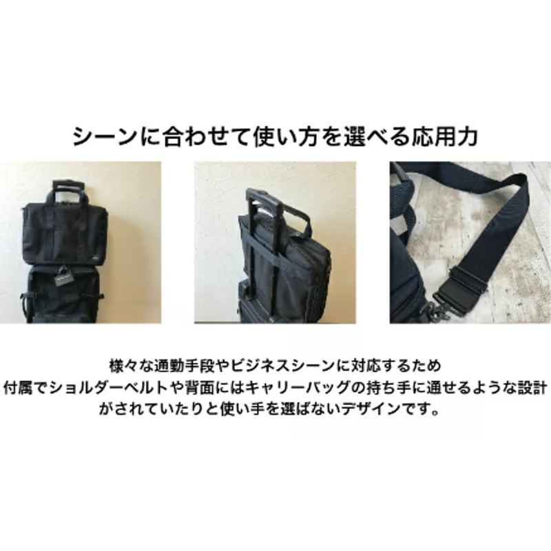 PORTER】STAGE/ステージ 2WAYブリーフケース〈吉田カバン正規 PORTER】STAGE/ステージ 2WAYブリーフケース〈吉田カバン正規