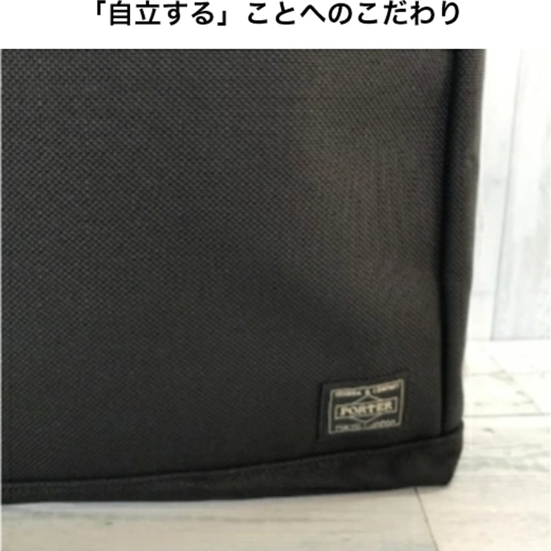 PORTER】STAGE/ステージ 2WAYブリーフケース〈吉田カバン正規