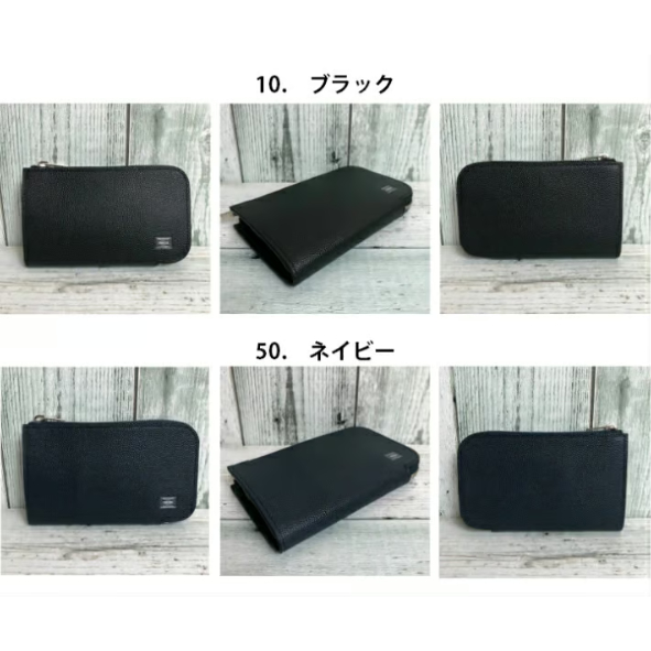 PORTER】ABLE/エイブル キーケース〈吉田カバン正規取扱店 PORTER】ABLE/エイブル キーケース〈吉田カバン正規取扱店