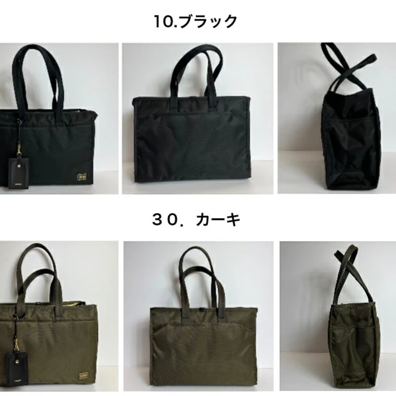 PORTER ブラックシア トートバッグL PORTER】SHEA/シア トートバッグ(L)〈吉田カバン正規取扱店〉 | ぶん