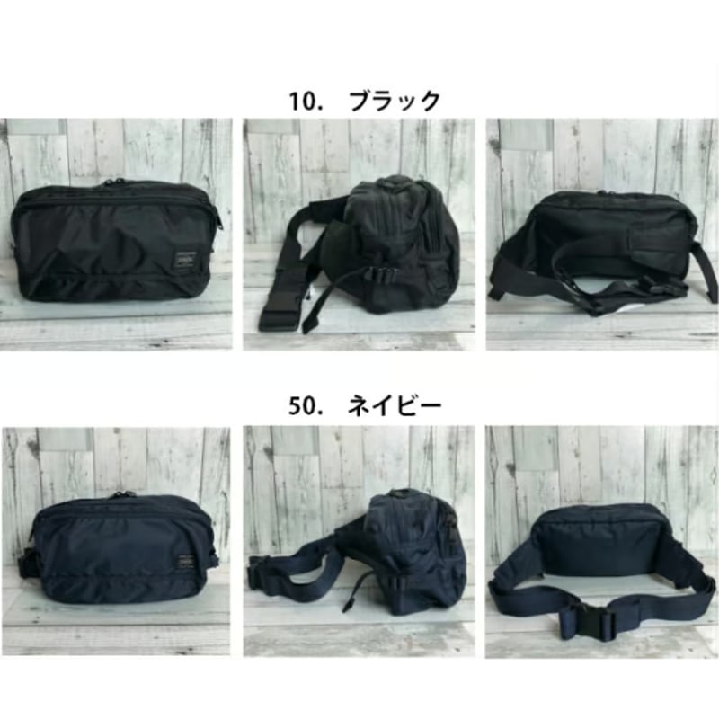 PORTER】FLASH/フラッシュ ウエストバッグ〈吉田カバン正規取扱