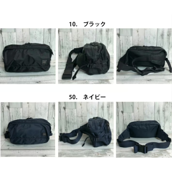 PORTER】FLASH/フラッシュ ウエストバッグ〈吉田カバン正規取扱店