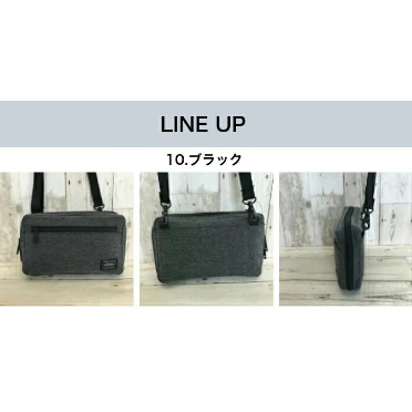 PORTER】FUNCTION/ファンクション ショルダーバッグ(S)〈吉田カバン 