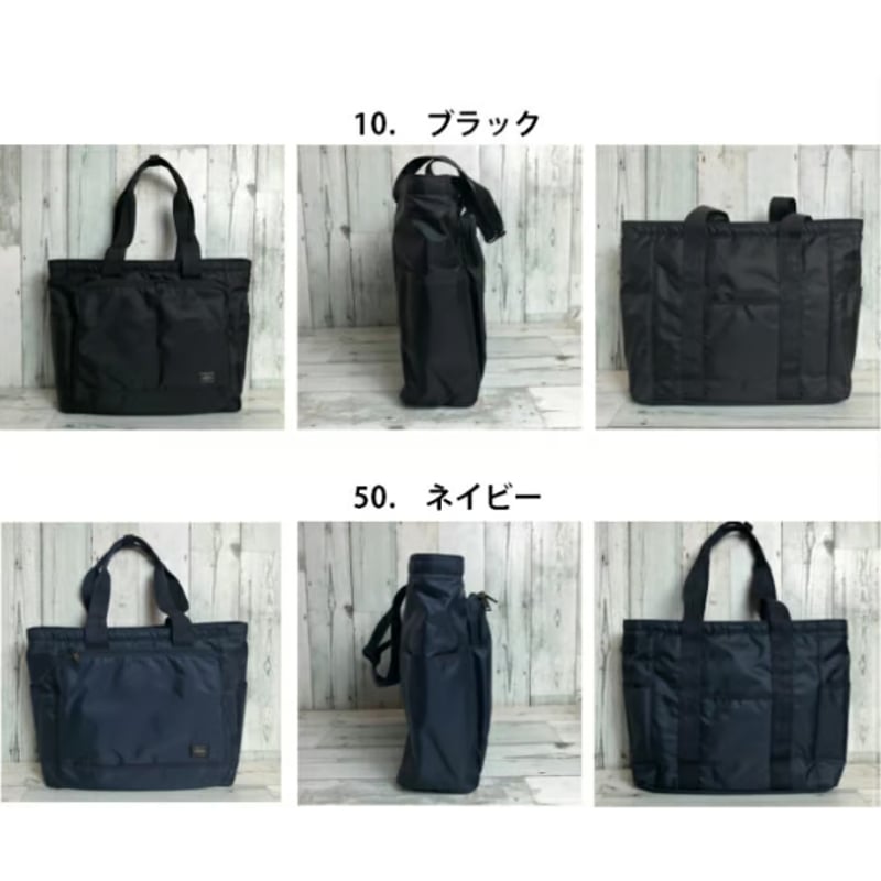 PORTER】FLASH/フラッシュ トートバッグ〈吉田カバン正規取扱店 PORTER】FLASH/フラッシュ トートバッグ〈吉田カバン正規取扱店