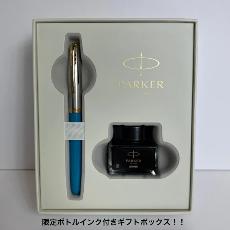 PARKER】PARKER51 MODERN HERITAGE/パーカー51 モダンヘリテー