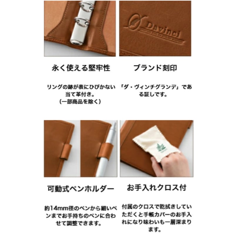 Davinci レザーリング式ファイル ブラウン Davinci レザーリングファイル ブラウン
