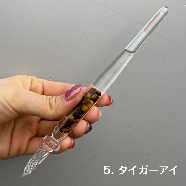ガラス工房まつぼっくり】ストームグラス ガラスペン | ぶん