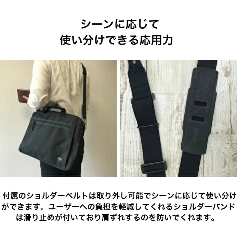 吉田カバン PORTER CLIP(クリップ)2WAYブリーフケース　美品 PORTER ポーター クリップ 2WAYブリーフケース 550-08961 吉田カバン