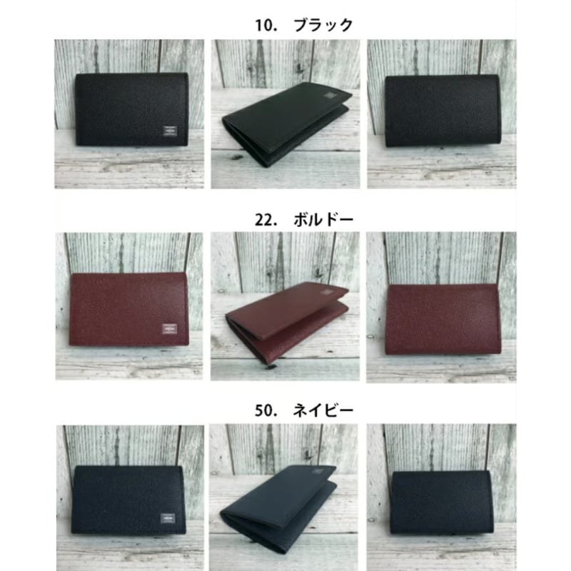 新品未使用品　PORTER　ポーター　カードケース　ケース　エイブル PORTER ポーター エイブル カードケース 030-03086 吉田カバン 名刺
