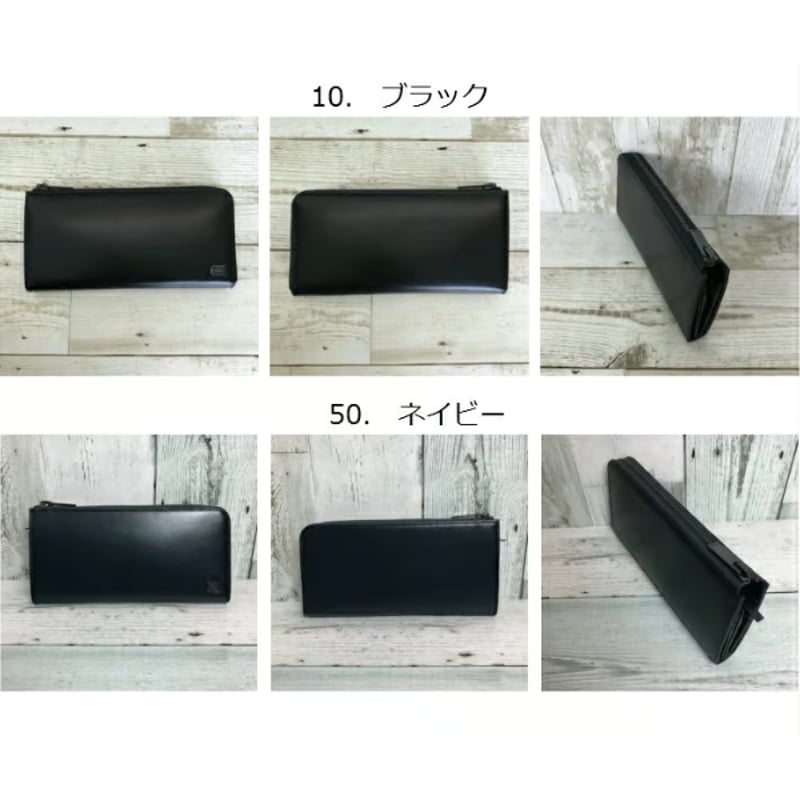 PORTER】PLUME/プリュム 長財布〈吉田カバン 正規取扱店 PORTER】PLUME/プリュム 長財布〈吉田カバン 正規取扱店