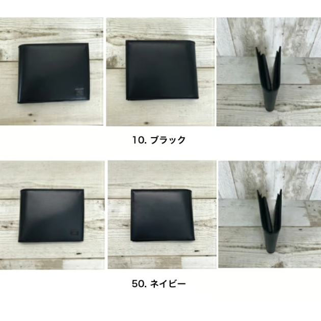 PORTER】PLUME/プリュム 二つ折り財布〈吉田カバン正規取扱店〉 | ぶん