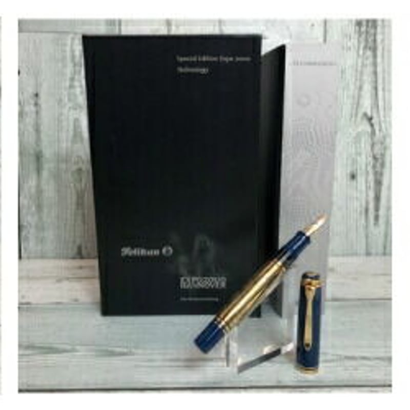 Pelikan】Special Edition EXPO2000 Technoligy/テク