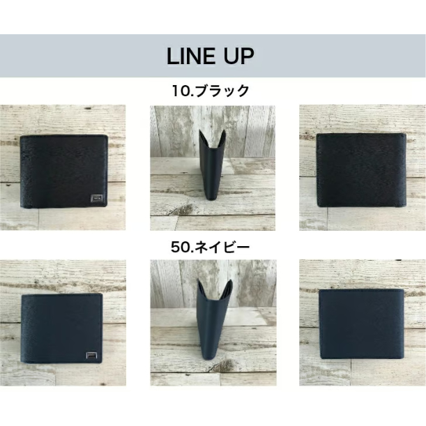 PORTER】CURRENT/カレント 二つ折り財布〈吉田カバン正規取扱店