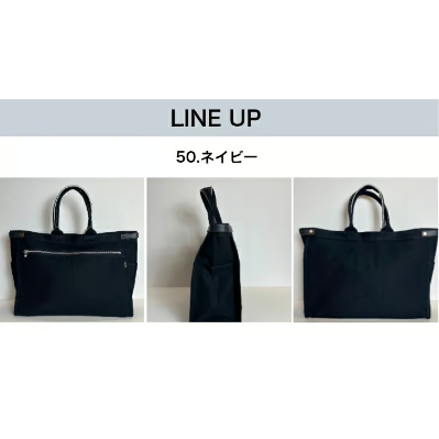 PORTER】NAEKD/ネイキッド トートバッグ(L)〈吉田カバン正規取扱 PORTER】NAEKD/ネイキッド トートバッグ(L)〈吉田カバン正規取扱