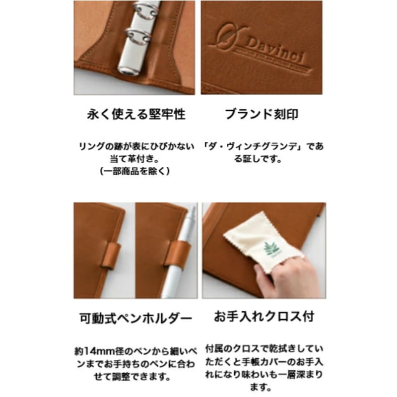 Davinci】Olive leather/オリーブレザー システム手帳 バイブルサイズ 8