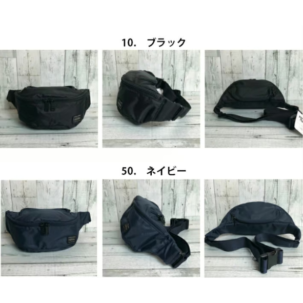 PORTER】FLASH/フラッシュ ウエストバッグ(S)〈吉田カバン正規取扱店