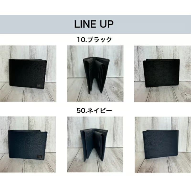 PORTER】CURRENT/カレント 二つ折り財布〈吉田カバン正規取扱店