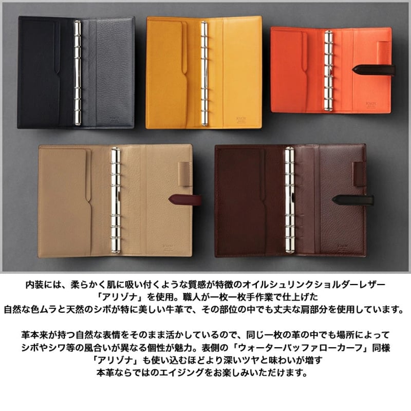 KNOX】PEARCE PREMIUM LINE/ピアス プレミアム ライン システム KNOX】PEARCE PREMIUM LINE/ピアス プレミアム ライン システム