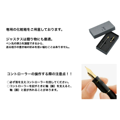 PILOT】Justus 95/ジャスタス 95 万年筆 | ぶんぐはうす大山