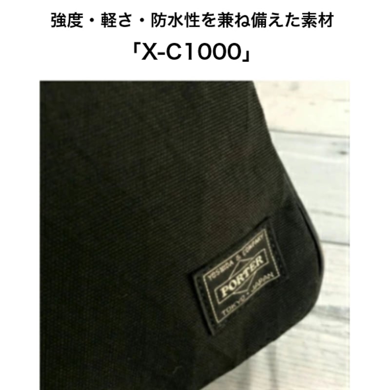 PORTER】HYBRID/ハイブリッド スリングショルダーバッグ〈吉田カバン