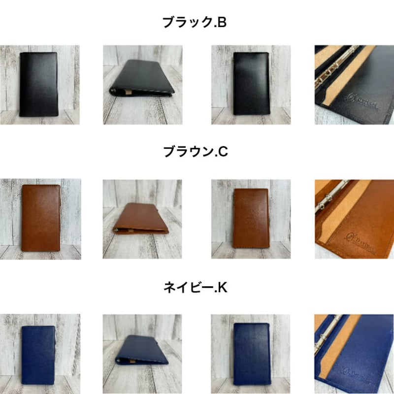 33様オーダー品(システム手帳バイブル) Davinci】Olive leather/オリーブレザー システム手帳 バイブル