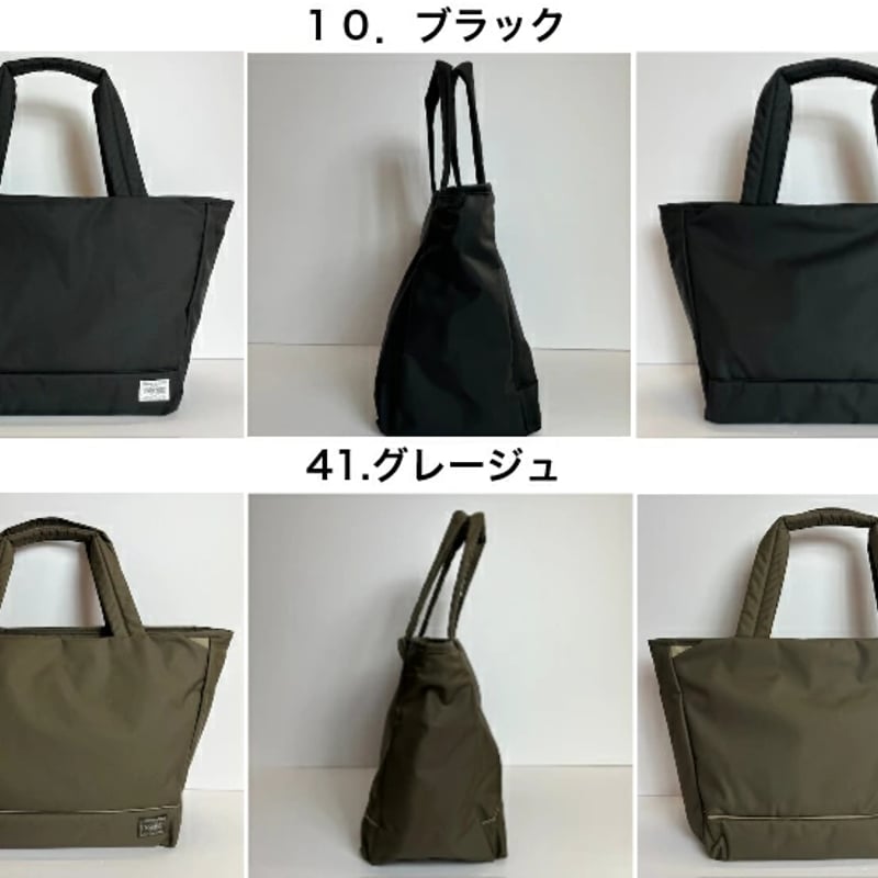 PORTER ムーストートバック グレージュ MOUSSE（PORTER GIRL） ポーター ムース トートバッグ(M) 751