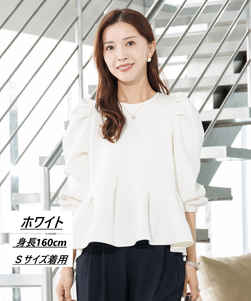 洗える・楽ちん】ダンボールニット パワショルペプラム | HELLO 洗える・楽ちん】ダンボールニット パワショルペプラム | HELLO