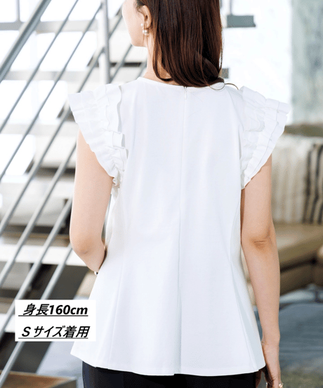 【洗える・ドライタッチ・透けない】ポンチ袖フリルＴシャツ
