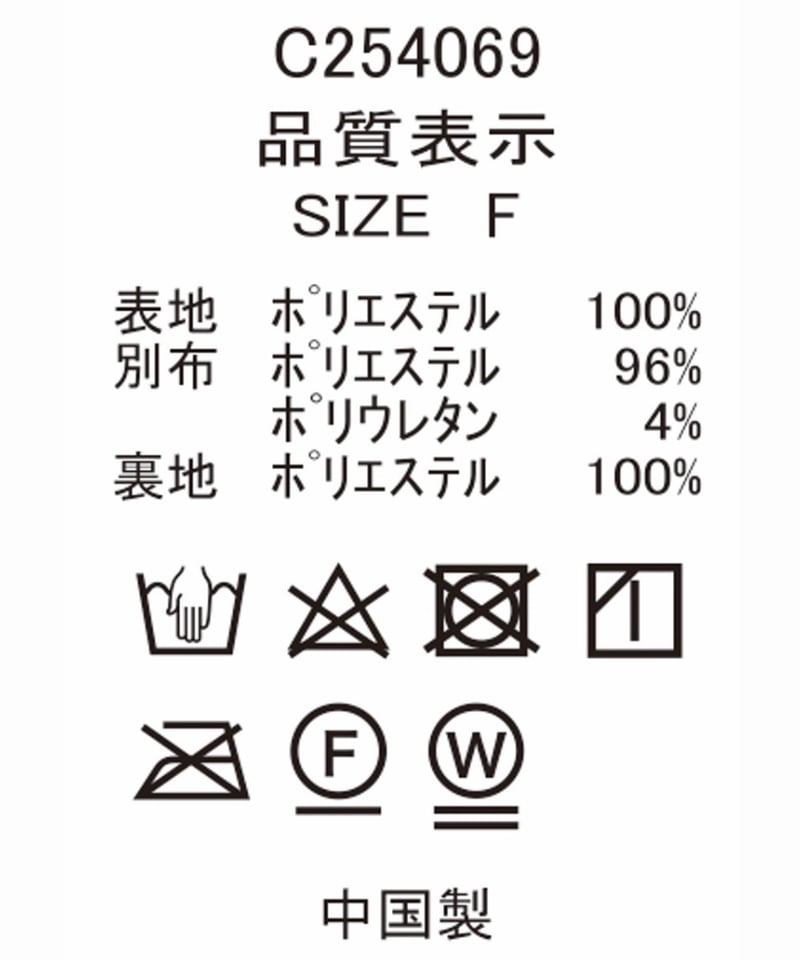 洗える】プードルボアジレ | HELLO BY FUMIO KANAGAWA