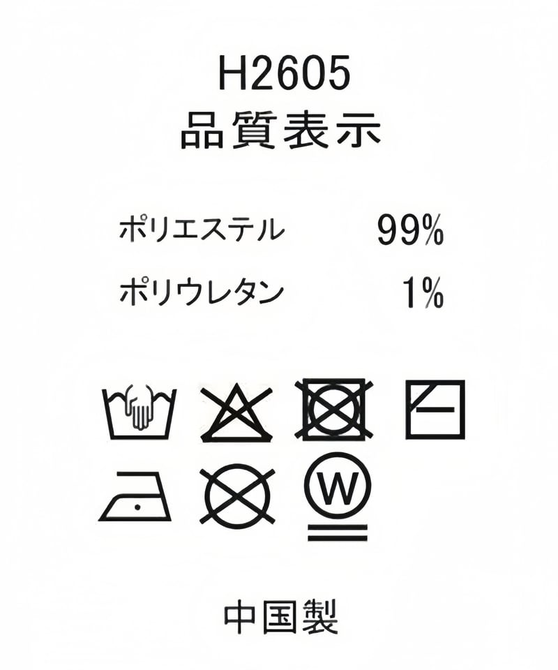 洗える・シワになりにくい】前後2WAYサッカーペプラムブラウス | HELLO