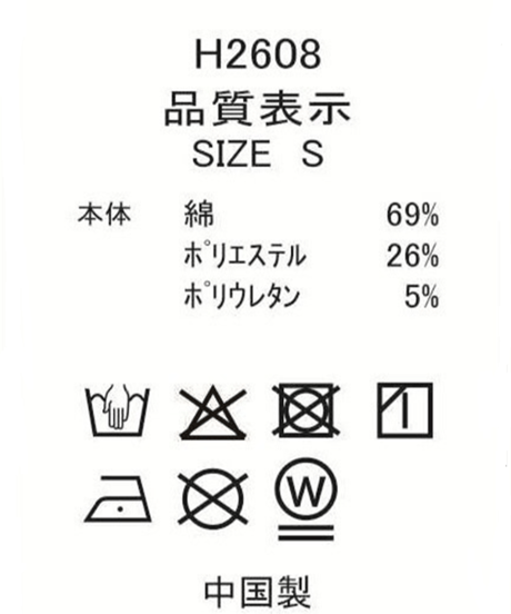 【洗える・ドライタッチ・透けない】ポンチ袖フリルＴシャツ