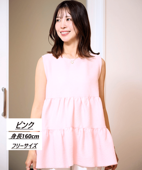 【洗える・シワになりにくい】前後2WAYサッカーペプラムノースリーブブラウス・6/19(金)20:00発売開始