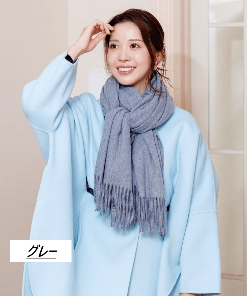 カシミヤ混大判ストール | HELLO BY FUMIO KANAGAWA