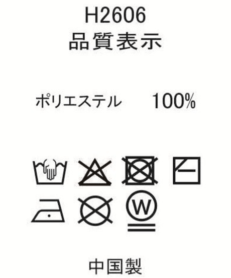 【洗える・シワになりにくい】スクエア シアーペプラムブラウス