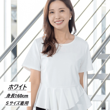 ペプラムトップス | STORES