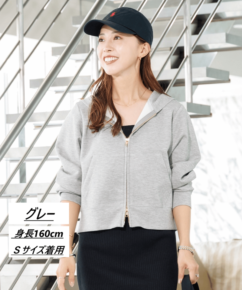 洗える・楽ちん】ダンボールニットZIPパーカー・9/20（土）21:00