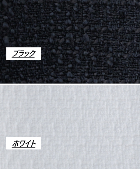 【洗える・襟取り外し可】襟レースツイードペプラムPO