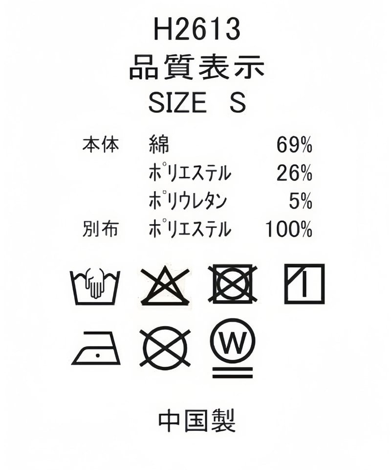 洗える・ドライタッチ・透けない】ポンチケープTシャツワンピース