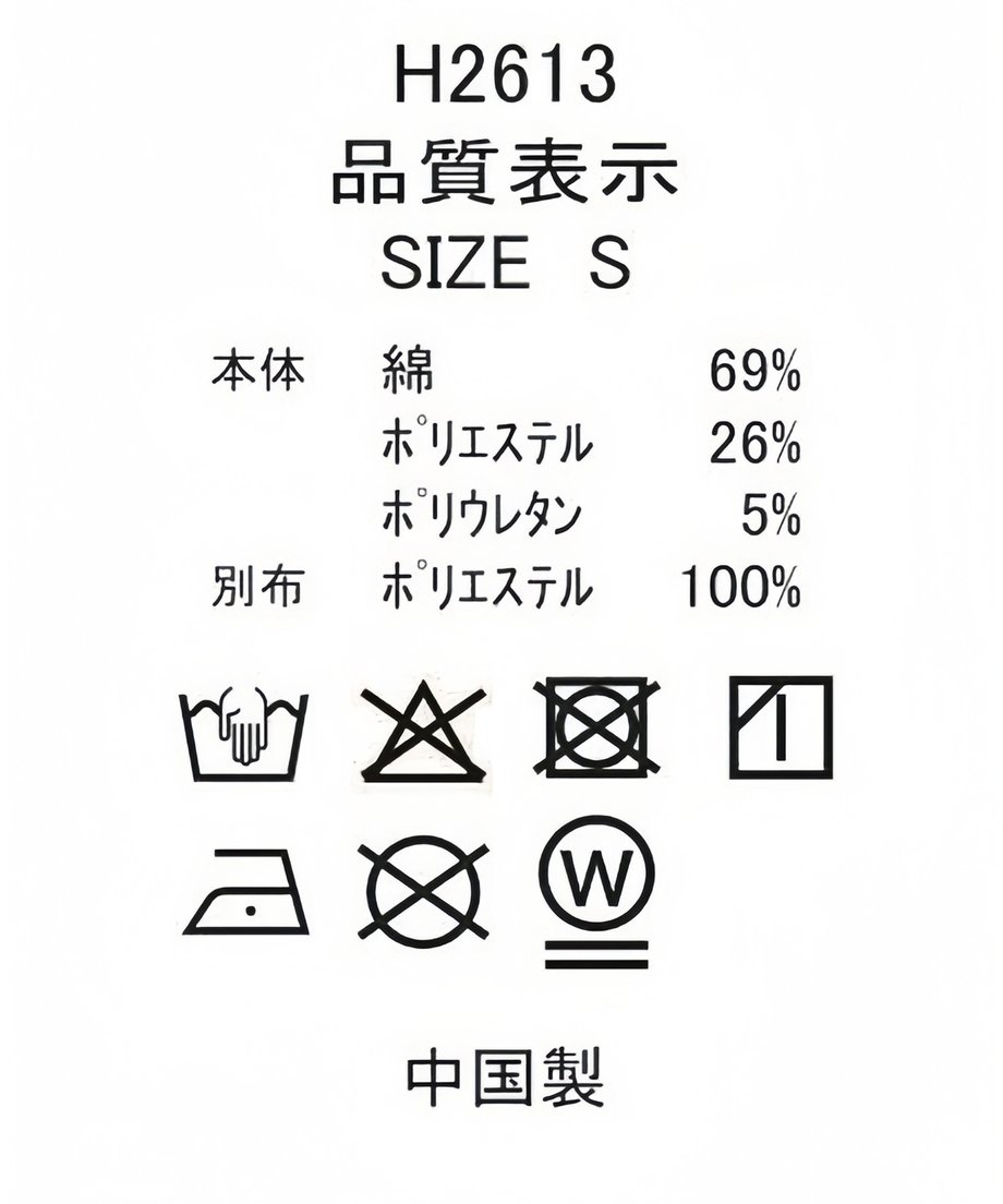 6a2664d73ef306074c8f5680